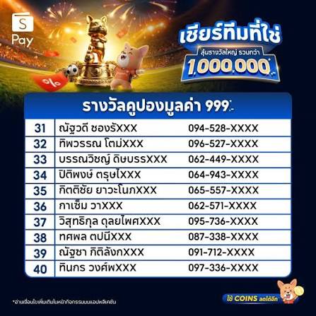 huay425-เว็บสล็อต