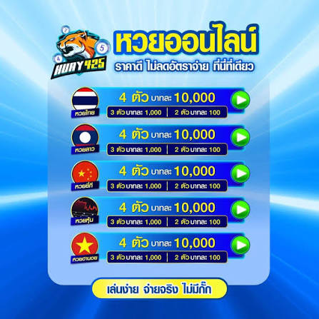 huay425-เว็บสล็อต2026